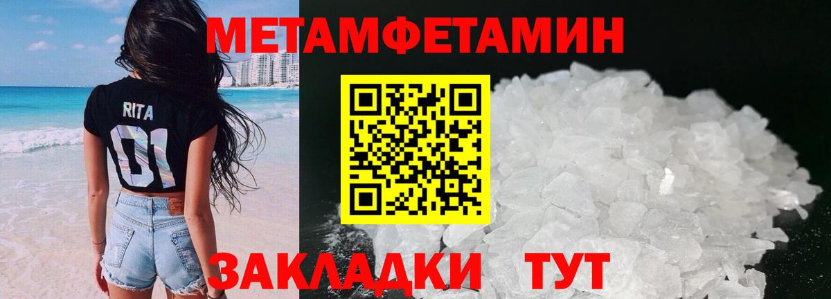 АМФЕТАМИН  Вход с VPN  Артём  АМФ 97% 