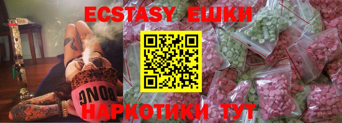 Ecstasy louis Vuitton Артём