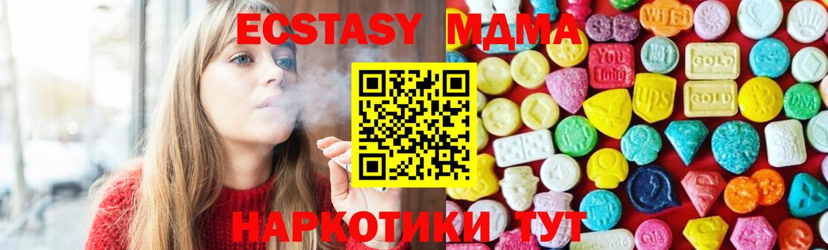 мориарти состав  Вход с VPN  кракен онион  Артём  Ecstasy TESLA 