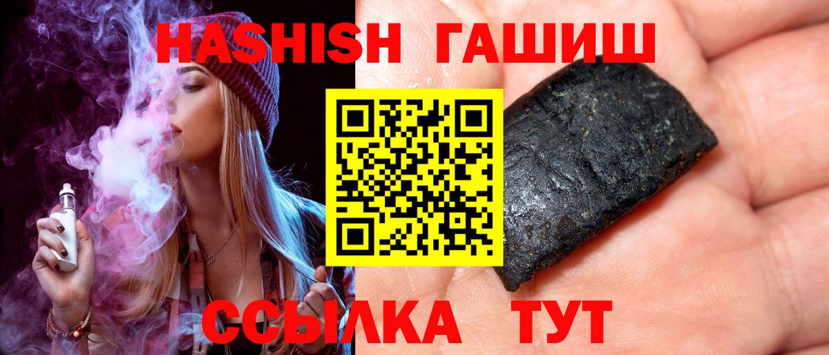 Артём  ГАШИШ Cannabis  Гашиш Cannabis  ГАШИШ  Вход с VPN 