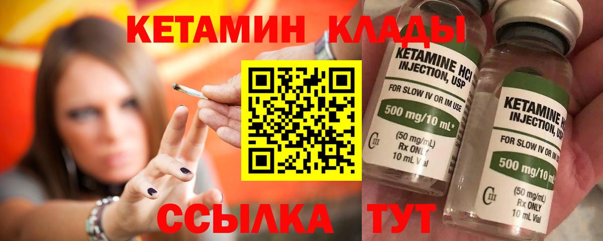 Кетамин ketamine Артём