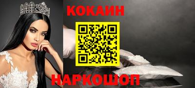 не бодяженный Балаково
