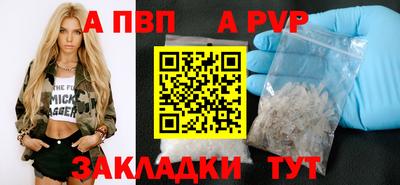 мдпв Балашиха