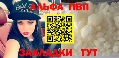 мдпв Балашиха