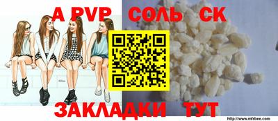не бодяженный Балаково