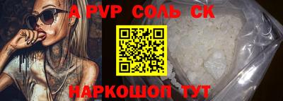 мдпв Балашиха