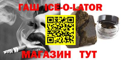 герыч Балахна