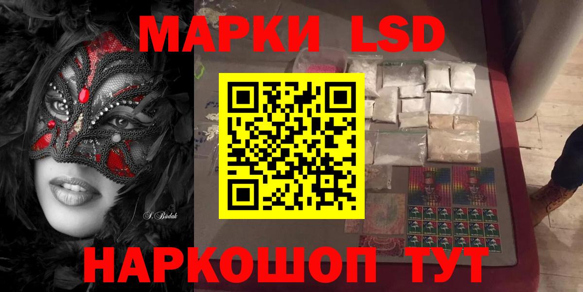 LSD-25 экстази кислота  ЛСД экстази  Артём  Вход с VPN  LSD-25 экстази ecstasy 