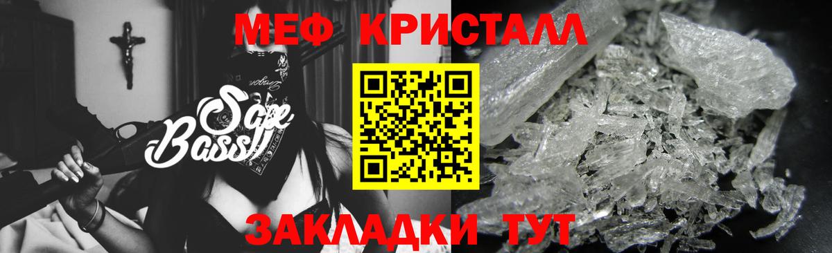 кракен зеркало  Меф  МЕФ VHQ  Вход с VPN  Мефедрон VHQ  Артём 