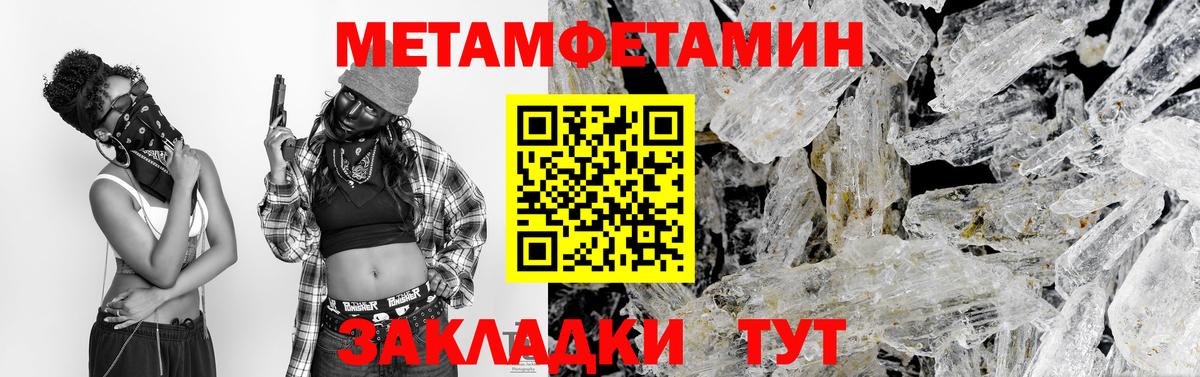 Артём  Первитин  Вход с VPN  Метамфетамин Methamphetamine 