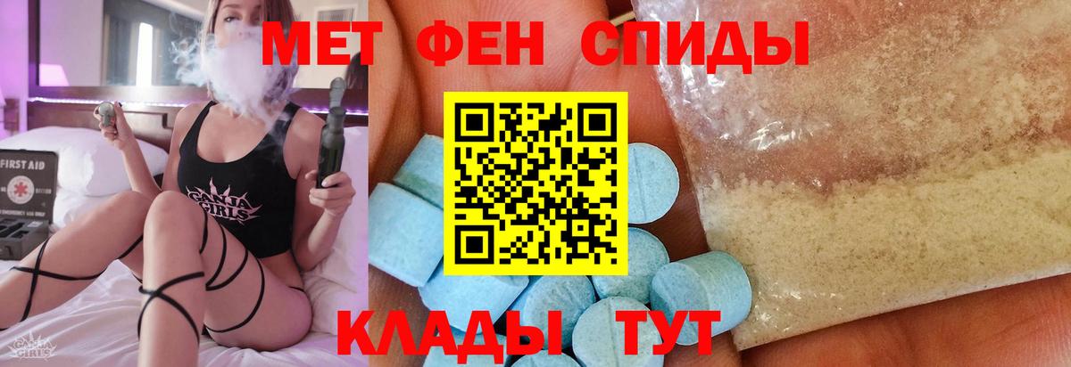 Первитин винт Артём