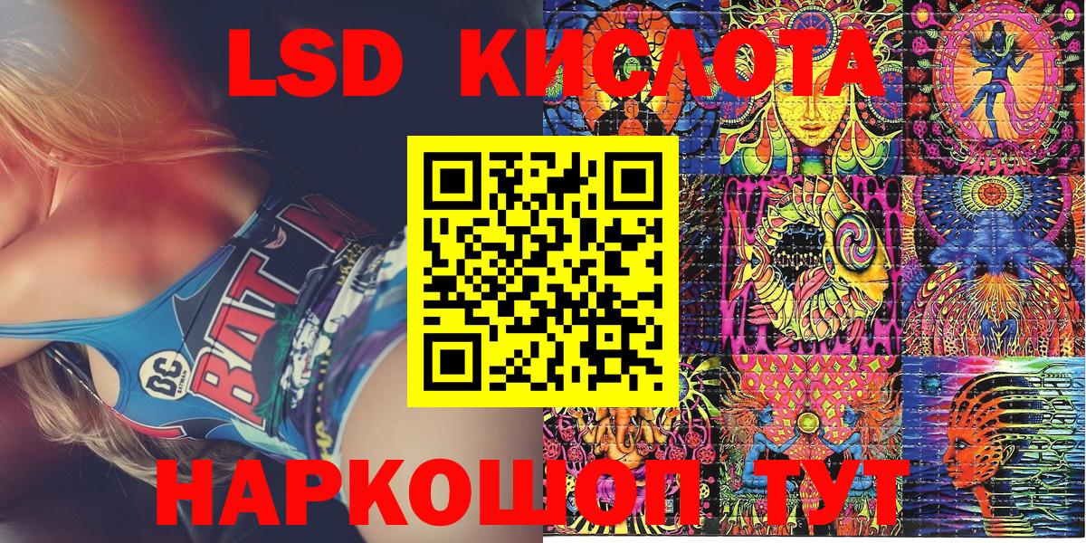 Наркотические марки 1500мкг  купить   Артём  Наркотические марки 1500мкг  Вход с VPN 