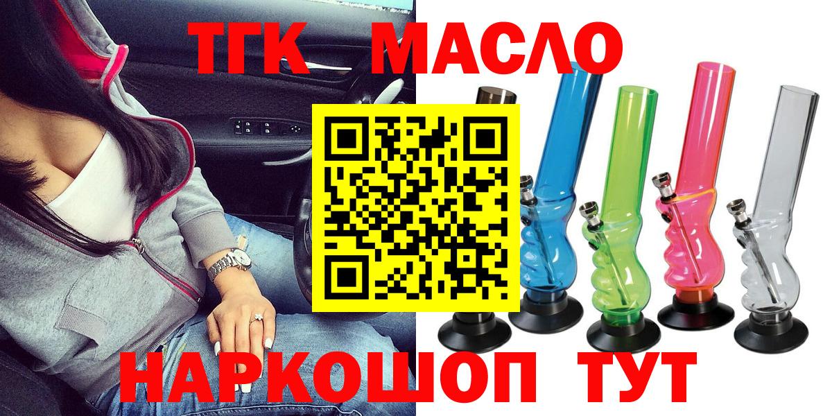ТГК Wax  Вход с VPN  Артём 
