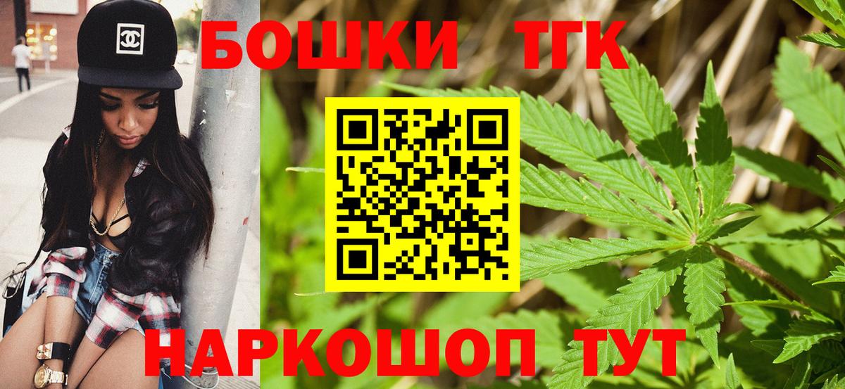 Бошки марихуана конопля  Марихуана Ganja  МАРИХУАНА THC 21%  Вход с VPN  Артём  Шишки марихуана сатива 